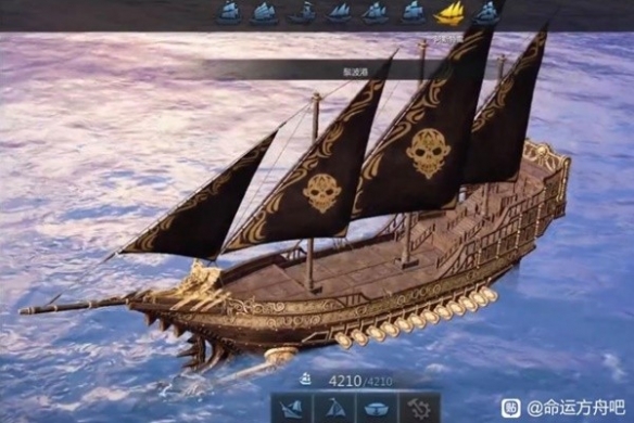 《命运方舟》幽灵船获取教程 幽灵船怎么获取?
