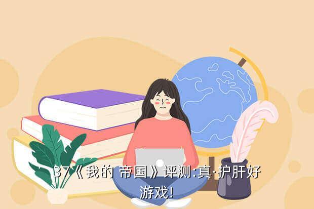 帝国霸业手游攻略：银河生存CV飞到其他星球的方法