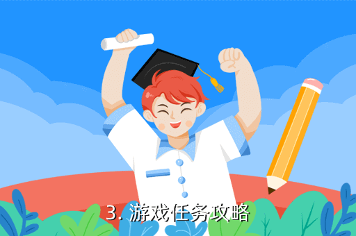 《红警2》手游攻略：新战役全程攻略分享