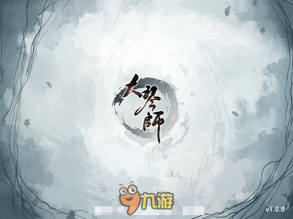 《大琴师贰》手游评测：水墨风的古风背景，装备系统配置多样界面