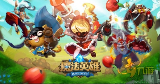 《魔法英雄》手游评测：复合型的玩法能缓解玩家审美疲劳