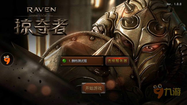 《Raven:掠夺者》手游评测：贴心的改动让流畅度与操作更上一层楼