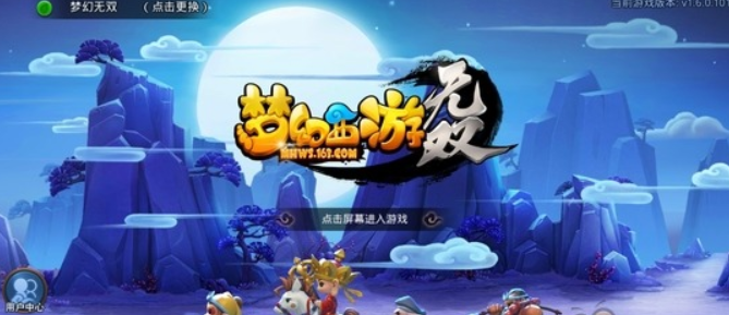 《梦幻西游无双版》手游评测：延续经典，再创APRG新格局