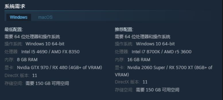 《博德之门3》PC配置需求更新 推荐RTX 2060S显卡