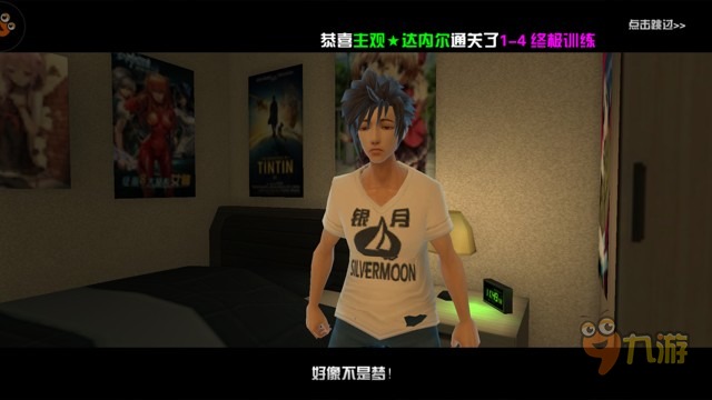 《X战娘》手游评测：3D科幻风格的RPG游戏
