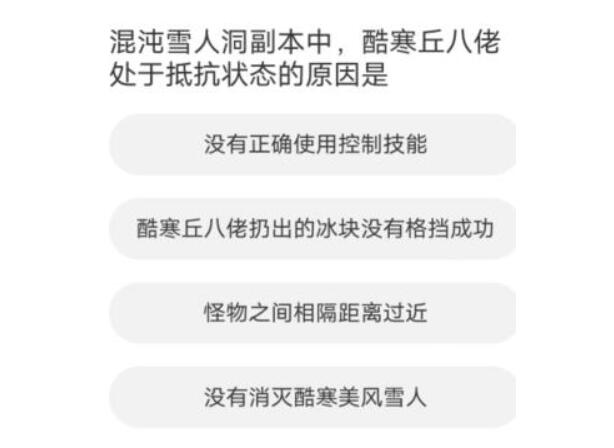 剑灵道聚城11周年答题答案一览