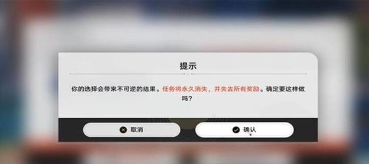 崩坏星穹铁道云骑之友成就怎么做？成就攻略介绍