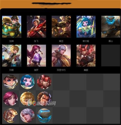 王者荣耀王者模拟战射辅流玩法介绍图1