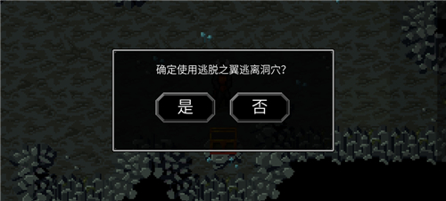 魔法洞穴2残血时怎么回城