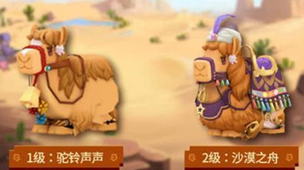 手游攻略-迷你世界骆驼怎么驯服？