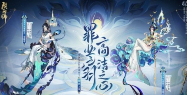 手游攻略-阴阳师孔雀明王御魂怎么获得？