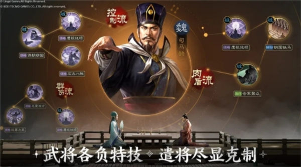 手游攻略-三国志战棋版赵云怎么配将？