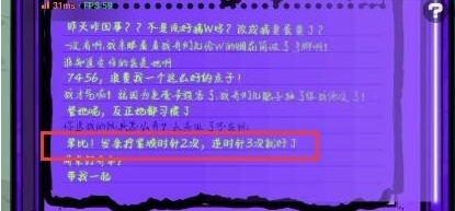 手游攻略-房间的秘密2起点空调上的钥匙怎么获取？