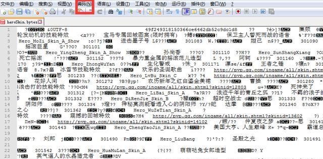 王者荣耀最新皮肤的使用方法,王者荣耀皮肤超详细教程图4