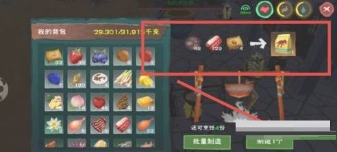 手游攻略-创造与魔法霸王龙饲料是什么？