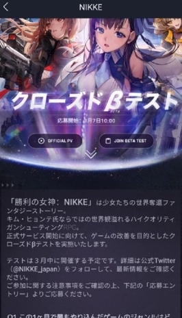 手游攻略-nikke胜利女神哪个服务器好？