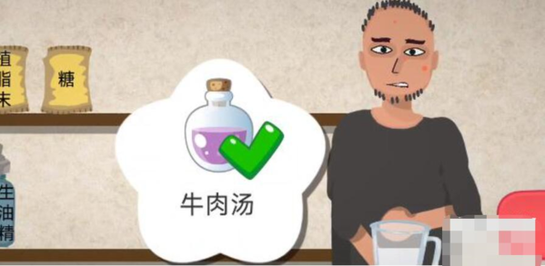 手游攻略-一勺三花淡奶牛肉汤配方是什么？