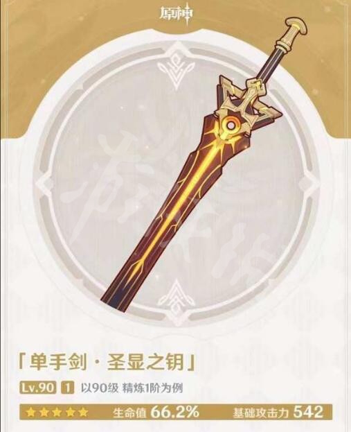 手游攻略-原神妮露专武突破材料有哪些？