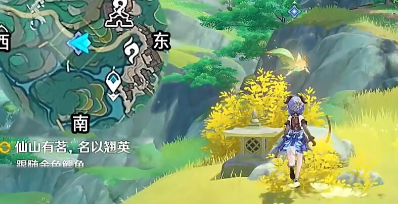 原神仙山有茗名以翘英图文攻略