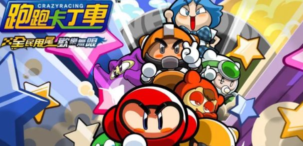 手游攻略-跑跑卡丁车漂移登录失败闪退怎么回事？