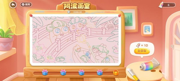 手游攻略-保卫萝卜4阿波画室颜料怎么获得？