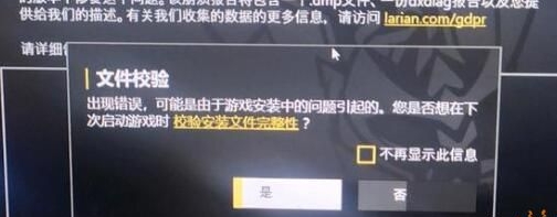 手游攻略：博德之门3修道院解谜任务怎么速通？