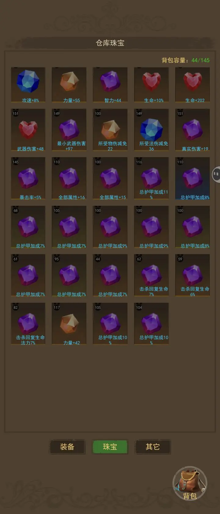 《妖魔噬魂》后期战力提升攻略分享