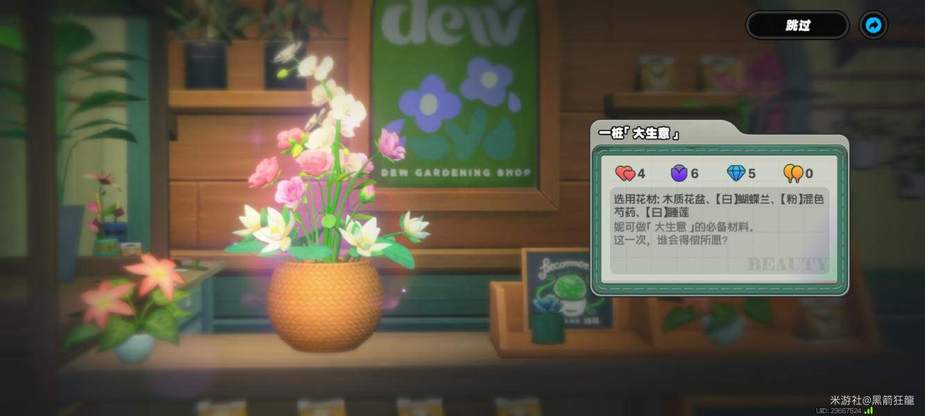 绝区零花语未明之言插花活动三阶段攻略大全