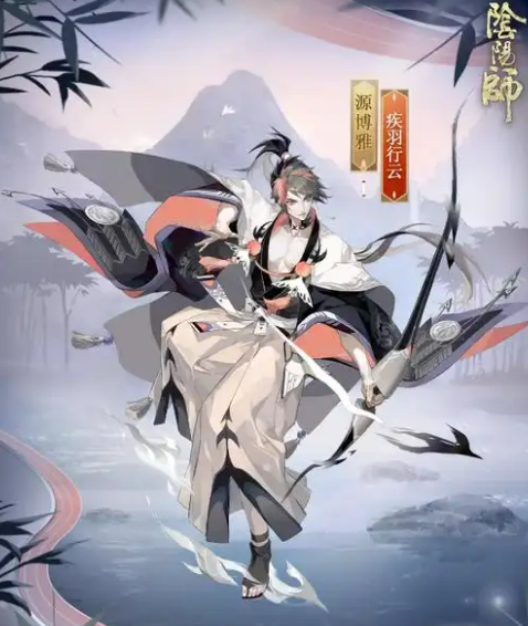 阴阳师炳焕之矢活动中源博雅皮肤怎么获取