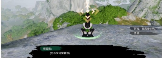 《剑网3手游》夜哀鸣宠物奇遇攻略