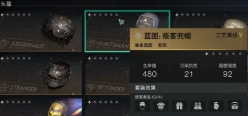 《七日世界》判客套装介绍