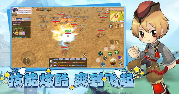 《飞飞重逢》创世齿轮的真相选择影响分享