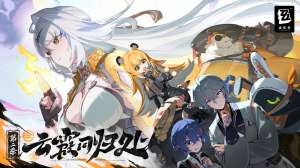 《绝区零》2.0版本新增称号汇总