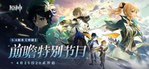 原神6月兑换码大全