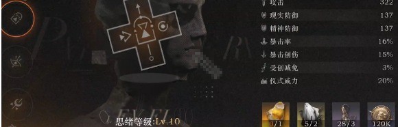 《重返未来：1999》虚构集共鸣搭配推荐