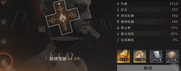 《重返未来：1999》虚构集共鸣搭配推荐