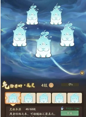 《寻道大千》灌顶盛会省钱攻略