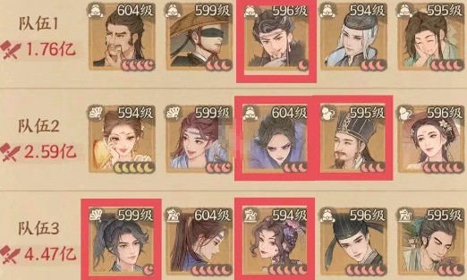 《这城有良田》九州会武最新搭配攻略