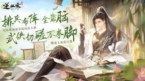 逆水寒手游逆水侠棋怎么玩