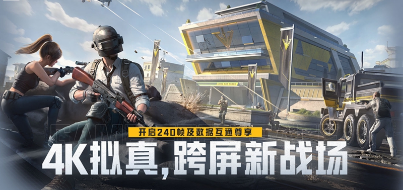 和平精英爆裂萌兔技能是什么