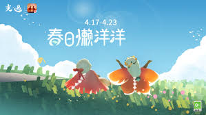 光遇春日懒洋洋运营活动玩法是什么