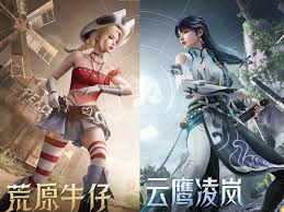 和平精英云鹰凌岚皮肤如何