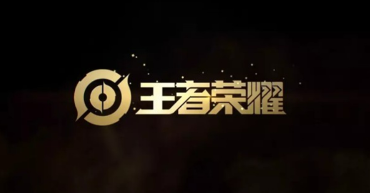 王者荣耀伏鹤的技能是什么