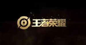 王者荣耀雅典娜潮玩士官长皮肤有啥效果