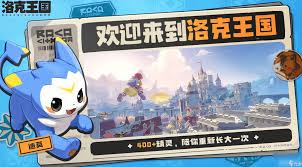 洛克王国世界主线任务如何完成