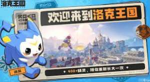 洛克王国世界主线任务如何完成