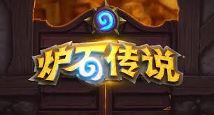 炉石传说匹配时间长如何解决