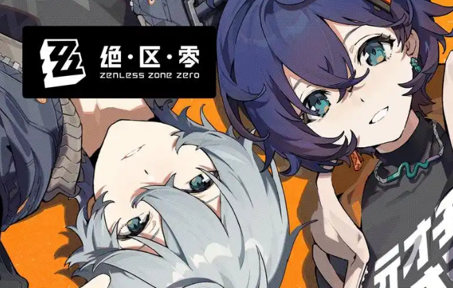 绝区零仪玄邀约事件的通关技巧