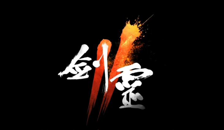 剑灵2无限塔怎么玩