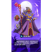 王者荣耀世界挑战奇境副本玩法介绍